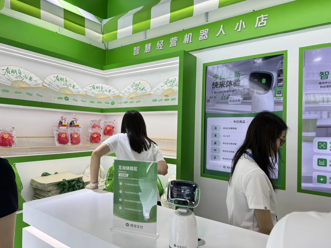 2026中国国际金融展在沪开幕	，首批26家金融机构接入“数币达”