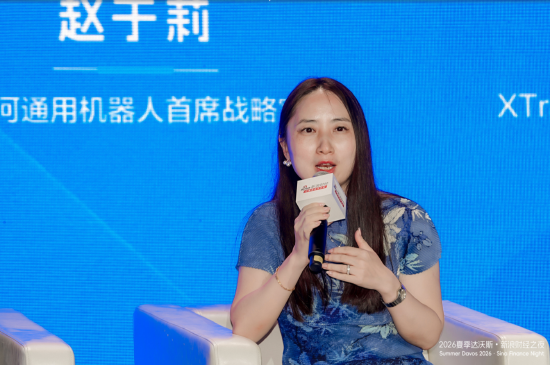 银河通用赵于莉：未来五到十年	，机器人一定会具备服务家庭的能力